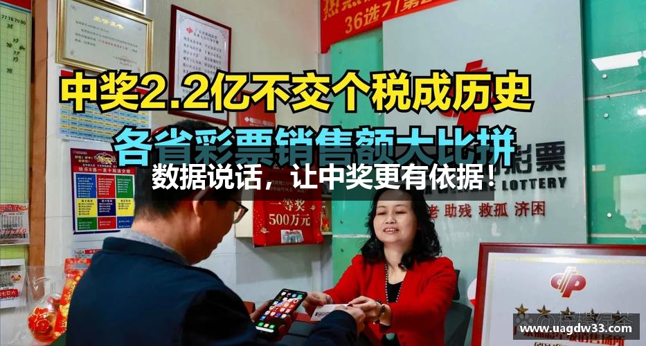 奇趣分分彩任二技巧