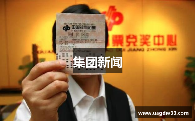 集团新闻